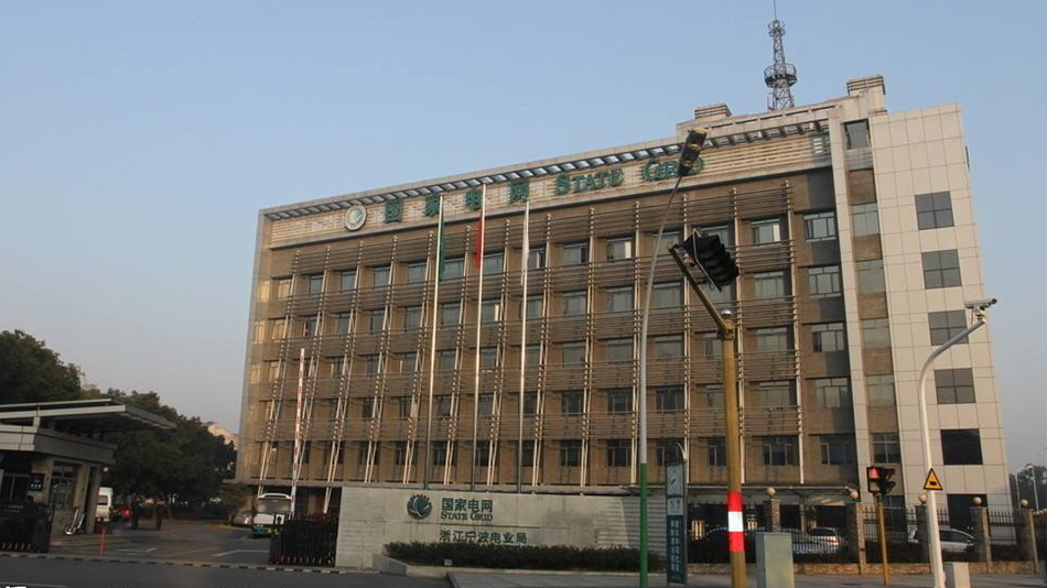 巡更系統(tǒng)保衛(wèi)電力安全運(yùn)營