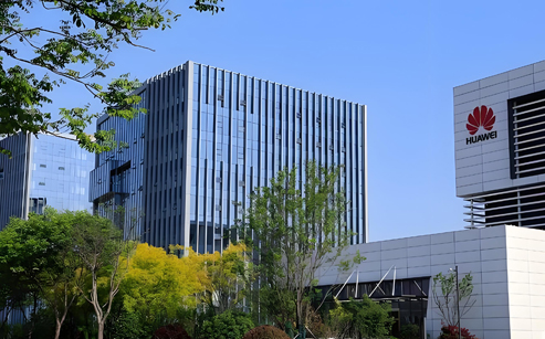 臨沂華為大數據中心