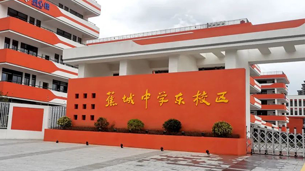 格瑞特智慧機(jī)電管理系統(tǒng)在學(xué)校項目中實現(xiàn)多維管理