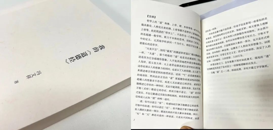 風雨30載，龍年正當時|暨上海格瑞特年會(圖32)