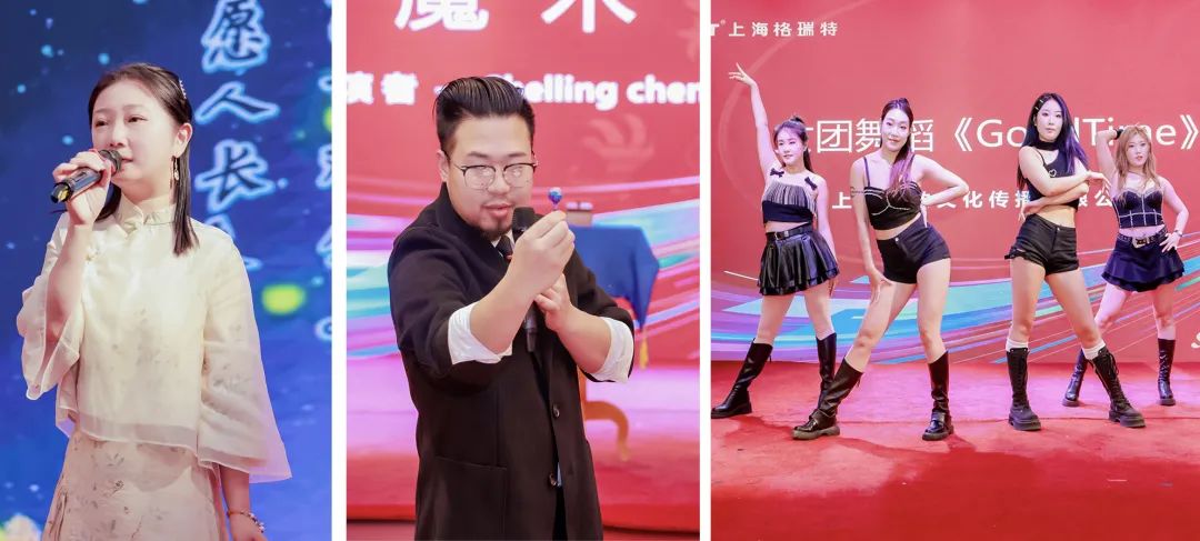 風雨30載，龍年正當時|暨上海格瑞特年會(圖37)