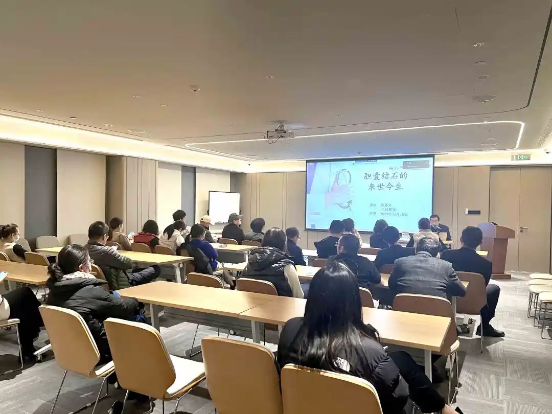 關(guān)愛(ài)員工健康，公益講座上新—上海格瑞特誠(chéng)邀膽結(jié)石專(zhuān)家公益系列講座 (2)(圖4)