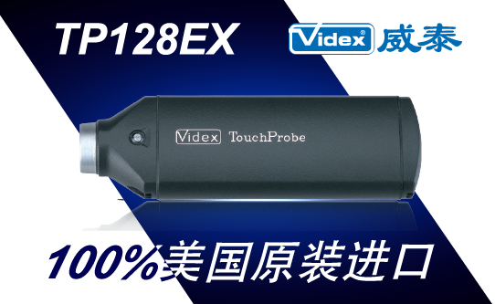 美國VIDEX成為上海世博博物館指定巡更品牌(圖1) 網(wǎng)站標簽-04.png