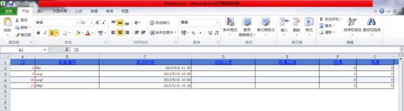 包頭供電段GPS智能巡檢管理系統案例(圖29)