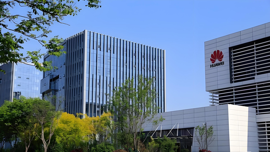 華為大.jpg 華為大.jpg