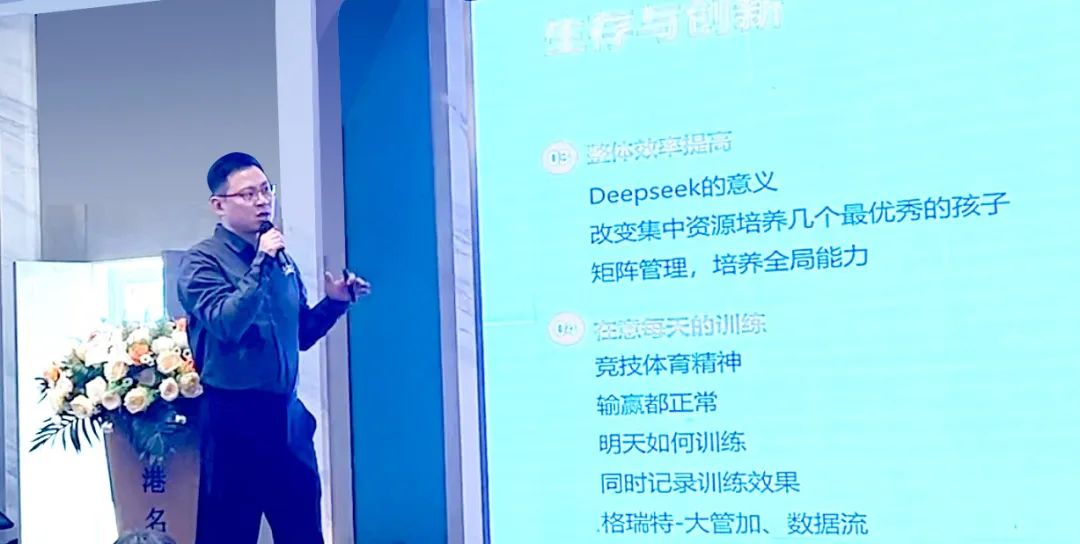 敢在寒冬立軍令，提質(zhì)增效啟新章--暨上海格瑞特年會(huì)盛典(圖4)