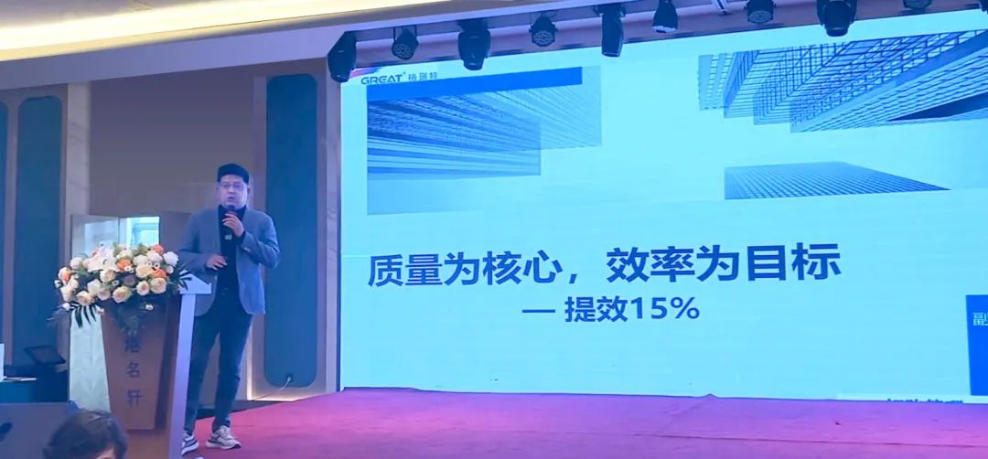 敢在寒冬立軍令，提質(zhì)增效啟新章--暨上海格瑞特年會(huì)盛典(圖19)