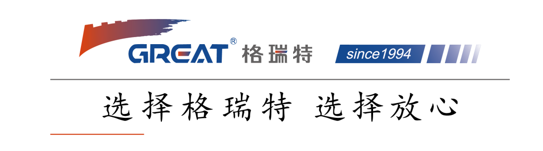 上海格瑞特夏日團(tuán)建活動圓滿舉行(圖1)