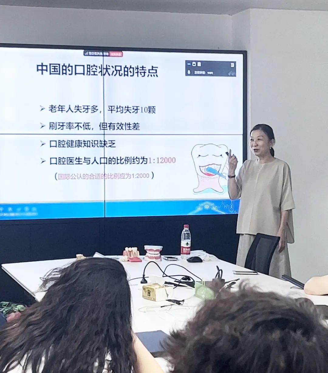 健康從“齒”綻放—上海格瑞特特邀牙科專(zhuān)家蒞臨講座(圖7)